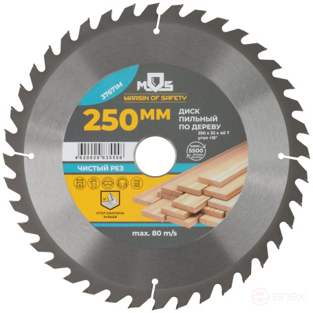 Circular saw blade for wood saws 250 x 32 x 40T + ring 32/30 mm