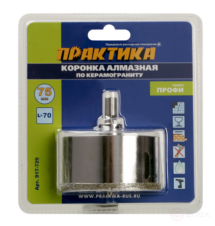 Коронка алмазная ПРАКТИКА "Профи" по керамограниту/керамике 75х70мм, пилотное сверло, (1шт) (917-729)