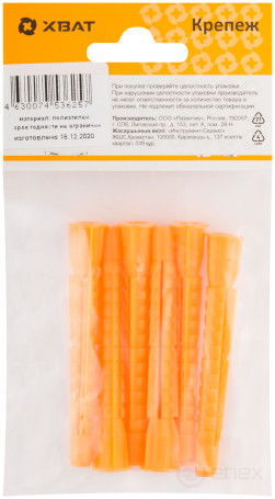 Universal dowel with side (U) 8 x 72 (packing 6 pcs.)