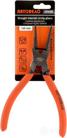 Locking Ring Clamp 160mm (straight) (Avtodor) (30408)