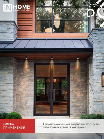 Outdoor Ceiling lamp PBU CYLINDER-1xGX53-NL-BL with backlight Aluminum black IP54 IN HOME