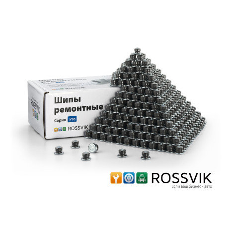Шип ремонтный ROSSVIK 12-7-2 серия PRO (коробка 500шт)
