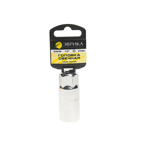 Головка свечная 21мм 1/2" L=65мм (с держателем) ЭВРИКА ER-92704H 1/80