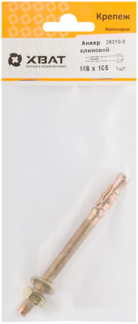 Wedge anchor M 8 x 105 (packing 1 pc.)