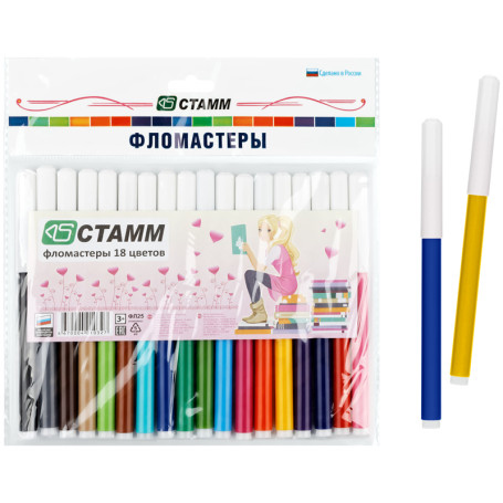 Markers STAMM "Alice", 18 colors, washable, package, European weight