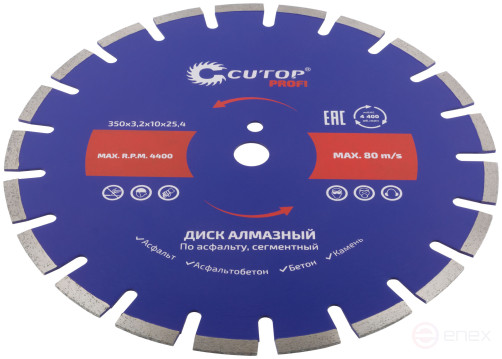 Diamond segment cutting disc, on asphalt CUTOP Profi, 350 x 3.2 x 10 x 25.4 mm