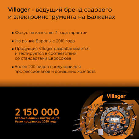 Cordless screwdriver Villager brushless VLN 5120-2BCB, with 2 batteries 60 Nm. 500-1800 rpm