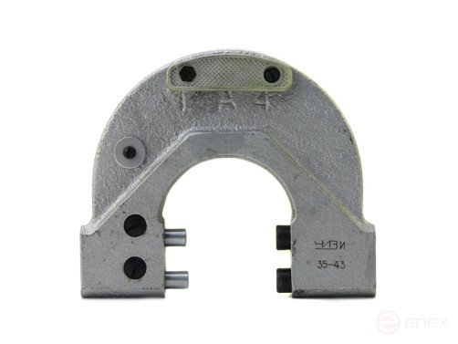 Adjustable bracket 140 - 150 CHEESE