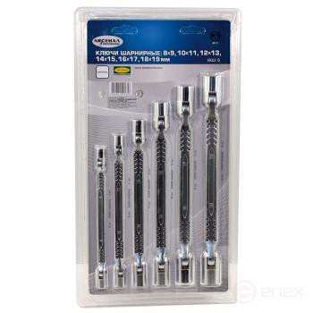 Набор шарнирных ключей Арсенал HKШ-6