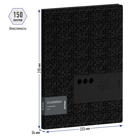 Folder on 4 Berlingo "DoubleBlack" rings, 24 mm, 600 microns, black, D-rings, with inner pocket, with a pattern