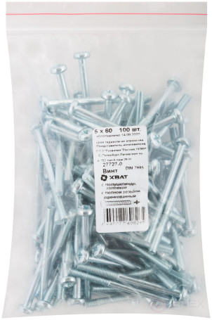 A semi-cylindrical screw. a head with a full thread of pins. DIN 7985 5x60 (packing 100 pcs)