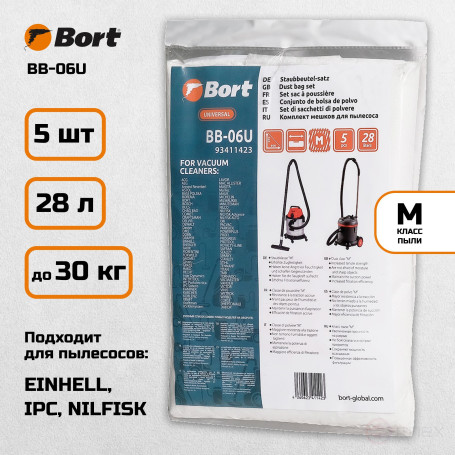 Комплект мешков - пылесборников BORT BB-06U