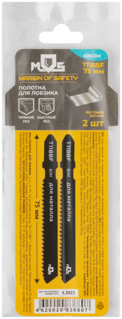 Blades for electric jigsaw, T118BF, metal, Bimetal, 75 mm, 2 pcs.