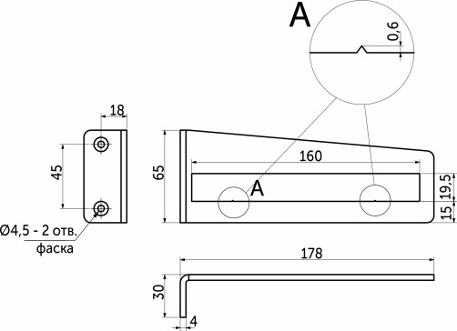 Shelf holder meth. TREND 65*178 black AKS