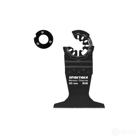 MFI PRACTICE cutting nozzle straight, BiM, for metal and plastic, 65 mm, fine tooth (240-218)