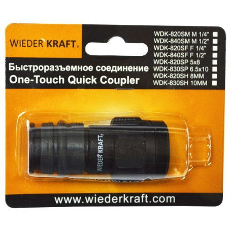 Quick-release connection WDK-820SF