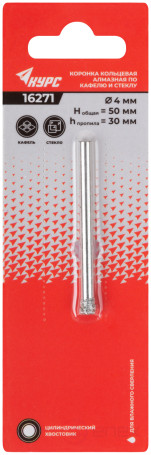 Коронка кольцевая по кафелю и стеклу алмазная 4х50 мм