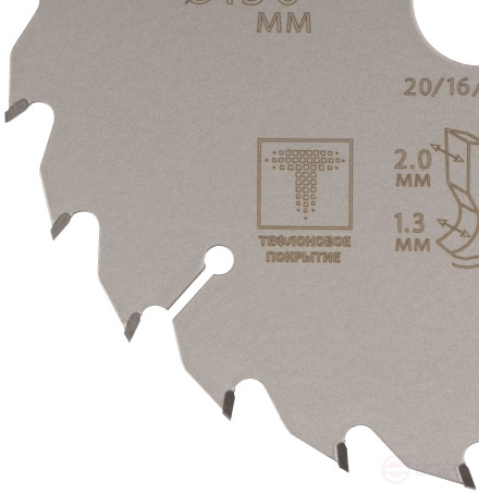 Диск пильный по дереву с тефлоновым покрытием 24Т, CUTOP Profi plus, 150 х 1,3/2,0 х 20/16/12 мм