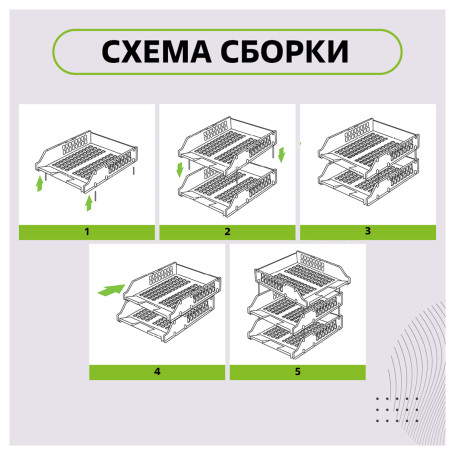 Лоток для бумаг горизонтальный СТАММ "Strong", набор 3шт., на метал. стержнях, черный