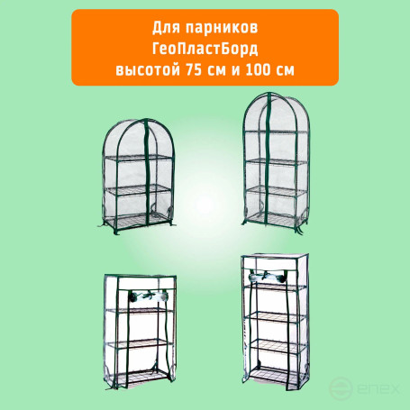 Connecting tee corner for greenhouse (10 pieces), green