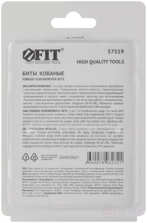Биты кованые, сталь S2, односторонние 50 мм Т30, Профи 2 шт., блистер