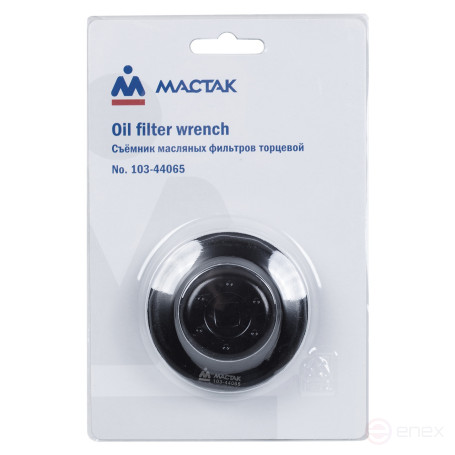 Съемник масляных фильтров, 65 мм, 14 граней, торцевой МАСТАК 103-44065