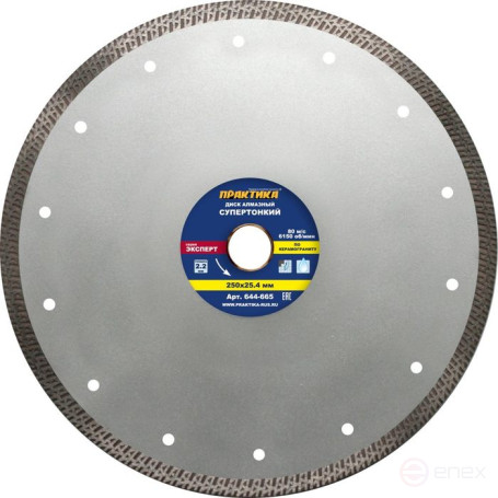 Диск алмазный турбированный ПРАКТИКА "Супер тонкий" 250 х 25,4/22 мм, толщина 2,2 мм, по керамограниту, (1шт) (644-665)