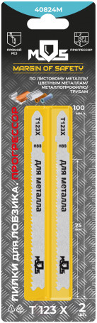 Полотна для эл. лобзика, T123X, универсальные, HSS, 100 мм, 2 шт.