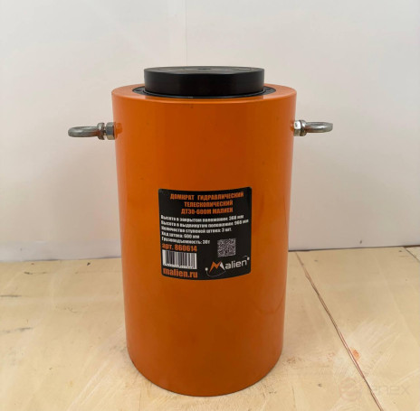 Hydraulic telescopic jack DT30-600M (total stroke of the rod 600mm, pick-up 366mm) MALIEN