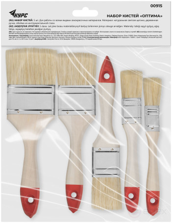 Набор кистей "Оптима" 5 шт. (19, 25, 38, 50, 63 мм)