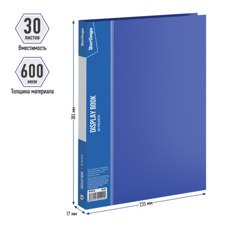 Folder with 30 Berlingo "Standard" inserts, 17 mm, 600 microns, blue