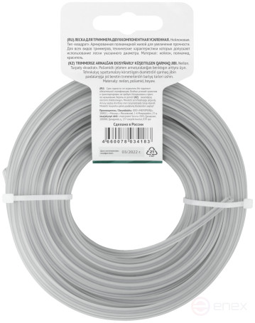 Fishing line for garden trimmers reinforced, polyamide core, "Square" 3.0 mm x 15 m