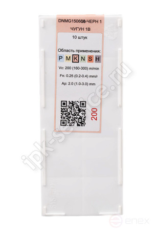 DNMG150608-CR VK3115 IPK Carbide Plate