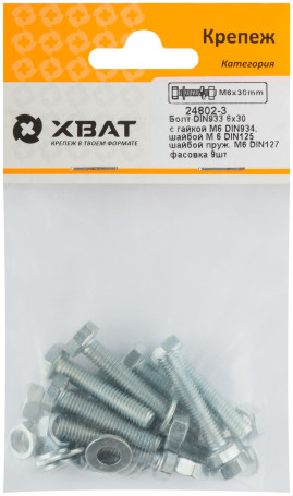 Set bolt DIN933 6x30, with nut M6 DIN934, washer M 6 DIN125, washer spring. M6 DIN127 (packing 9 pcs.)