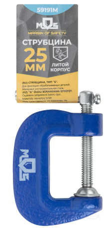 Струбцина тип "G" 25 мм