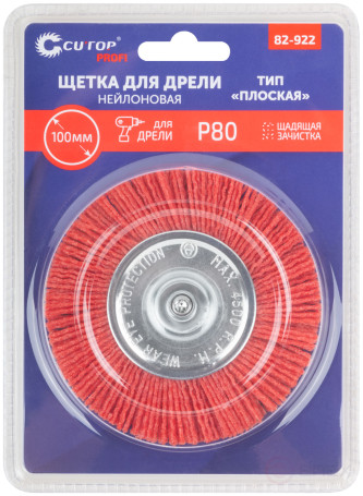 Щетка для дрели, тип "Плоская", нейлон, 100 мм, блистер, CUTOP Profi