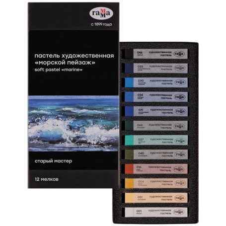 Pastel art Range "Old master. Seascape", 12 colors, cardboard. packaging