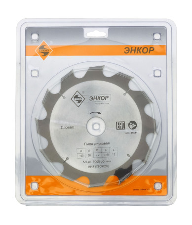 Диск пильный по дереву ф190х30 z12