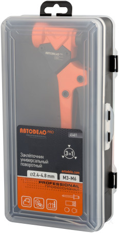 Rotary riveter for exhaust (2.4-6.4mm) and threaded (M3-M6) rivets Avtodor PRO 45401