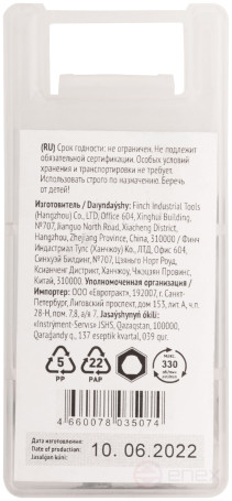 Metal ring crown, HSS steel, titanium coating 40 mm