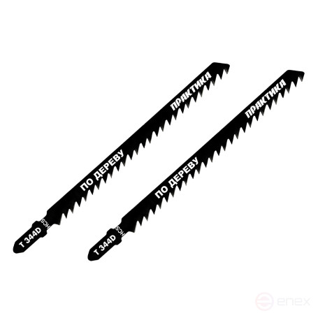 Пилки для лобзика по дереву, ДСП ПРАКТИКА тип T344D 132 х 110 мм, быстрый рез, HCS (2шт.) (038-777)