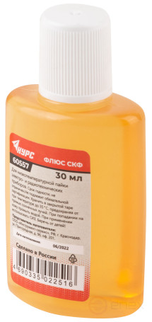 Флюс СКФ (спирто-канифольный флюс ) 30 мл