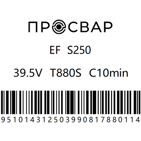 Муфта электросварная ПРОСВАР 250 мм ПЭ 100 SDR 11