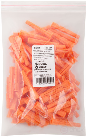 Universal dowel with side (U) 6 x 42 (packing 100 pcs.)