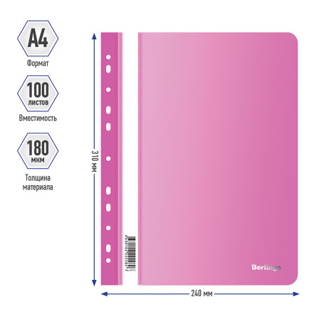 The folder is a plastic folder. Berlingo "Neon", A4, 180 microns, neon pink
