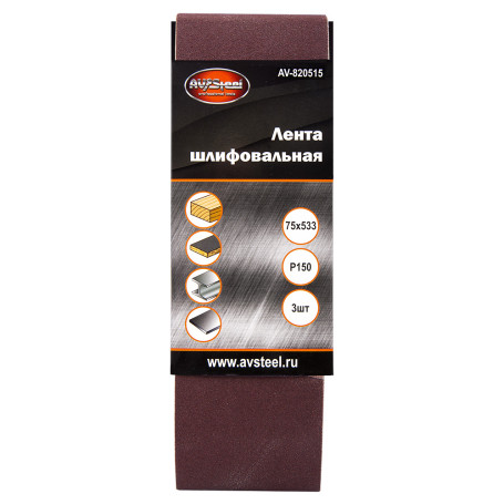 Sanding belts 75x533mm P150 3 pcs AV Steel