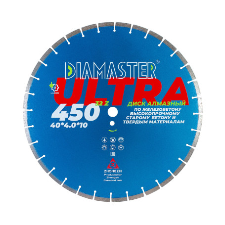 Диск сегментный laser ultra д.450x2,8x25,4 /40x4,0x10мм 32z /железобетон/wet/dry Diamaster 001.000.8202