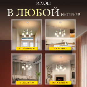 4146-305 Rivoli Cataleya Chandelier 4146-305 5 x E27 60W design