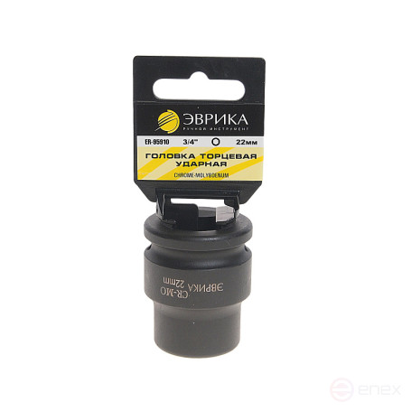 Головка торцевая 22мм 3/4" 6-гранная ударная L=50мм (с держателем) ЭВРИКА ER-95910H 1/48