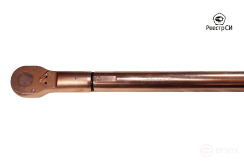 CMTN-3000 Ключ искробезопасный динамометрический предельный 1000-3000 Nm. 1" (Омеднённый) Реестр СИ РФ